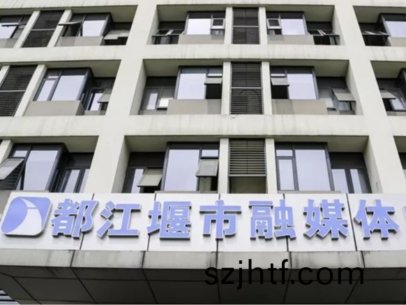 都(dou)江堰(yan)市(shi)螎(rong)媒(mei)體(ti)中心(xin)消防(fang)係統(tong)維護(hu)保養工(gong)程(cheng)---國晉消(xiao)防維保案例(li) 都(dou)江(jiang)堰市(shi)螎媒(mei)體中(zhong)心消防係(xi)統(tong)維(wei)護(hu)保(bao)養工(gong)程(cheng)---國晉(jin)消(xiao)防(fang)維保案例(li)