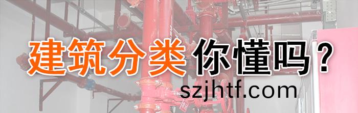 建(jian)築分(fen)類(lei)-700 建築分類(lei)-700
