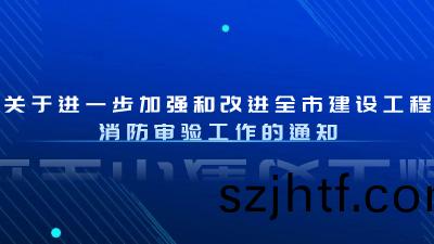 健(jian)康(kang)醫(yi)療資(zi)訊(xun)政務民(min)生(sheng)公衆(zhong)號首(shou)圖