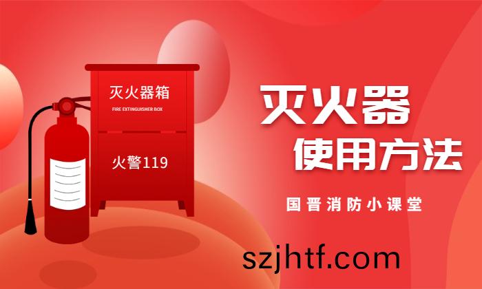 消防宣傳(chuan)日(ri)全民(min)消(xiao)防公衆號(hao)首(shou)圖 (1) 消(xiao)防(fang)宣傳日全民消(xiao)防(fang)公(gong)衆(zhong)號首(shou)圖(tu) (1)