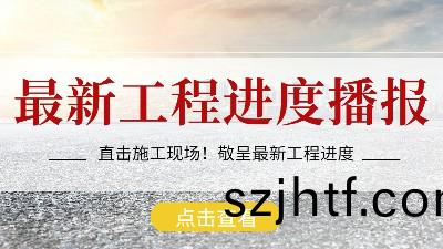 最新(xin)進(jin)展(zhan)！國晉(jin)消防工程建設全(quan)力(li)加(jia)速中(zhong)……