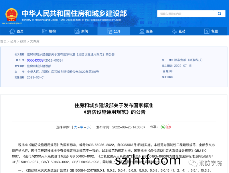 微(wei)信圖片_20230320114906