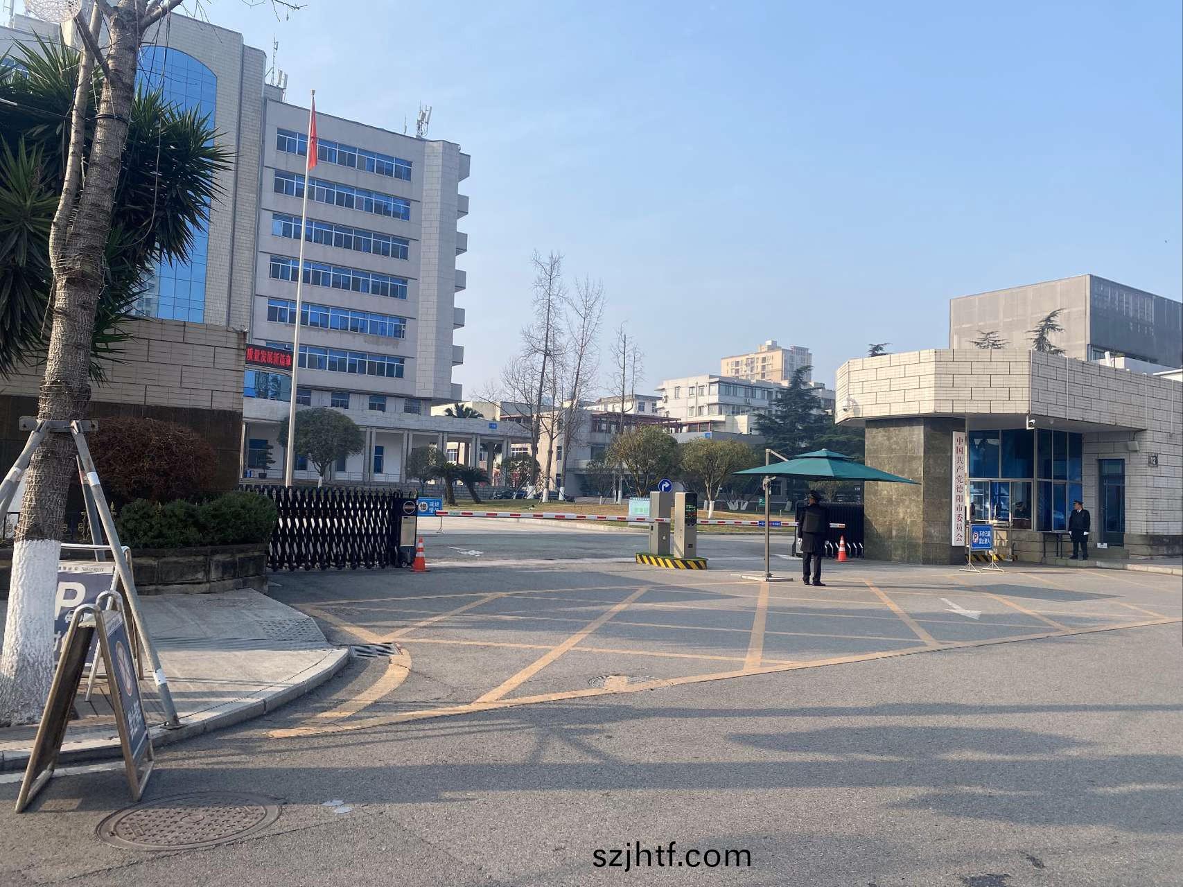 悳陽市(shi)委項目消(xiao)防設施(shi)設備維護保(bao)養---國晉消防維(wei)保案(an)例