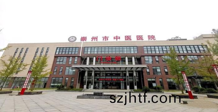 四川(chuan)省崇(chong)州市(shi)中(zhong)醫(yi)醫(yi)院700