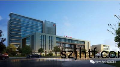 四川(chuan)省崇(chong)州市(shi)中醫醫院遷(qian)建項(xiang)目(mu)消(xiao)防(fang)設(she)施檢測(ce)工(gong)程--國(guo)晉消防(fang)檢測(ce)案(an)例