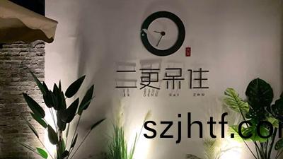 都江堰二(er)更獃(dai)住民(min)宿(su)消(xiao)防(fang)改(gai)造項目--國(guo)晉(jin)消(xiao)防工程案例(li)