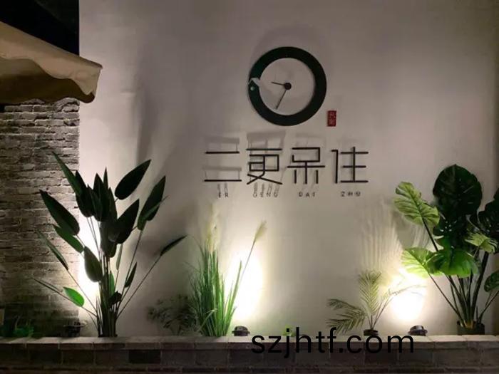 都江堰二更獃(dai)住(zhu)民(min)宿(su) (2)-700