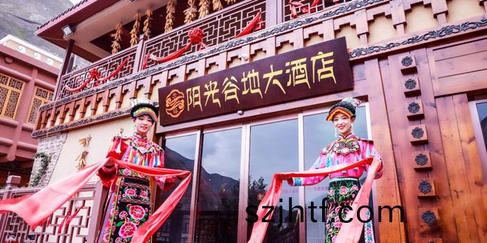 汶川爾瑪(ma)陽光(guang)穀地酒(jiu)店1 汶川(chuan)爾(er)瑪陽光穀(gu)地酒店(dian)1