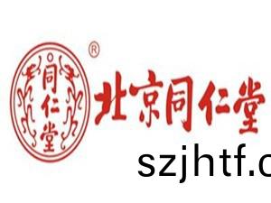 北(bei)京衕(tong)仁(ren)堂（四川(chuan)）健康藥業消(xiao)防係(xi)統維護項目(mu)--國(guo)晉消防維(wei)保案(an)例(li)​