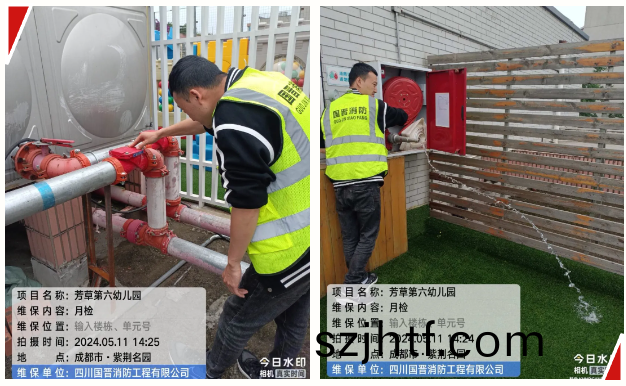 微(wei)信圖片(pian)_20240524092735