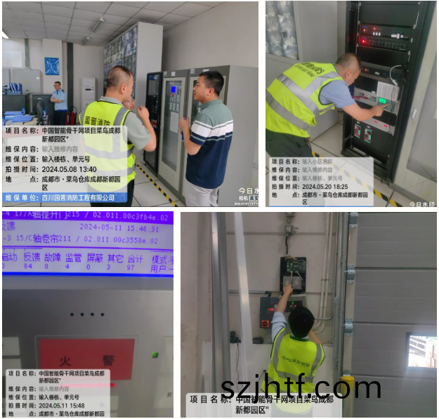 微(wei)信圖(tu)片(pian)_20240524093155