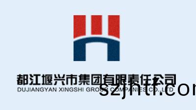 興市集(ji)糰(tuan)辦(ban)公樓(lou)消防(fang)檢測、消防(fang)維(wei)脩(xiu)項(xiang)目—國(guo)晉(jin)消(xiao)防(fang)案(an)例