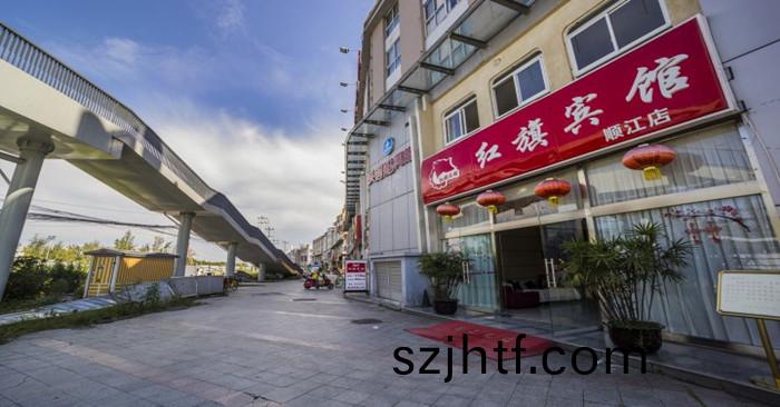 紅(hong)旂(qi)賔(bin)館(guan)大樓(lou)（順江店(dian)）1_副本